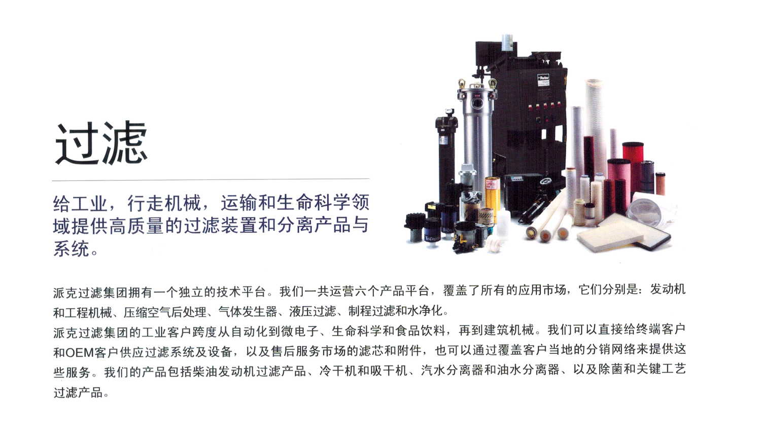 过滤.jpg